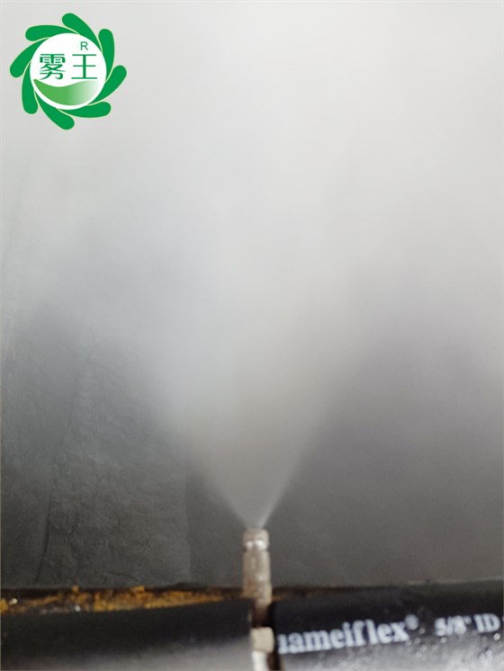 廢灰落料口高壓噴霧降塵系統(tǒng) (8)