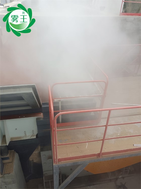 砂石骨料車間落料口、進料口、皮帶機分料斗高壓噴霧降塵系統(tǒng) (4)