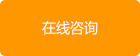查看詳情