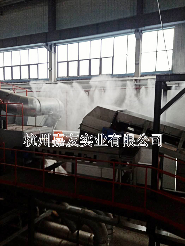 固體廢棄物處理車(chē)間噴霧除塵