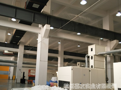 南京無(wú)紡布車(chē)間加濕2