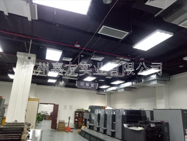 杭州市政機關文印中心高壓微霧加濕2 杭州市政機關文印中心高壓微霧加濕2